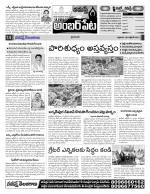 Hyderabad Constituencies