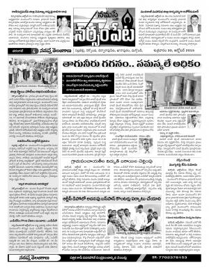 30 october 2015 warangal constituencies