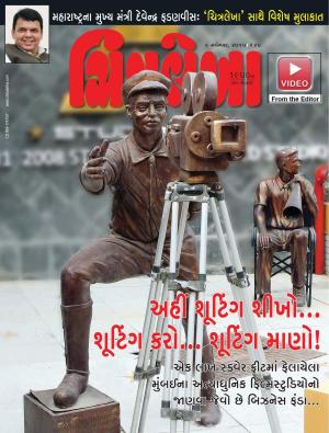 Chitralekha Gujarati - November 09, 20