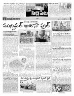 Medak Constituencies