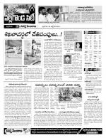 Nalgonda Constituencies