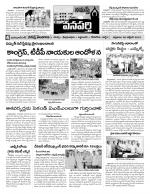 Mahaboobnagar Constituencies