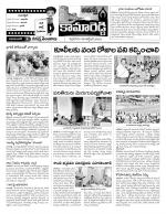 Nizamabad Constituencies