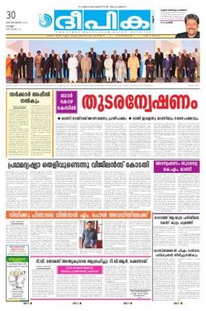 deepika 30 october 2015