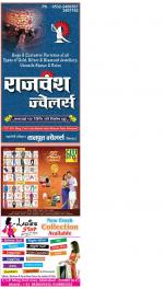 Allahabad Upcountry ePaper:Kaushambi News Paper,Pratapgarh News Paper - Inext Live Jagran