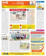 Ranga Reddy Constituencies