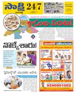 Ranga Reddy District