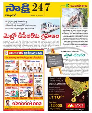 Visakhapatnam District