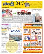 Visakhapatnam District - Old