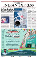 The New Indian Express-Tirunelveli
