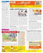 Hanamakonda Constituencies