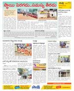 Visakhapatnam Constituencies Old