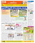 Nalgonda Constituencies