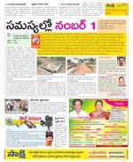 Srikakulam Constituencies