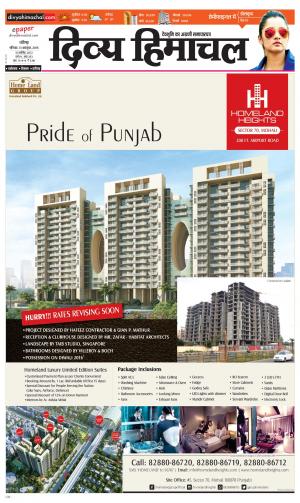 Divya Himachal Chandigarh