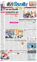 Divya Himachal Shimla+Mera Sirmour +Aastha 