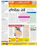 Karimnagar Constituencies