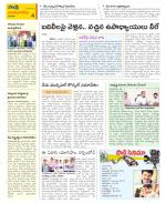 Guntur Amaravathi Constituencies