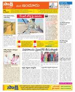 Nizamabad Constituencies