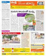 Warangal City Constituencies