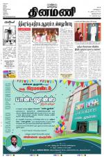 Dinamani -Tirunelveli