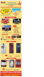 Ranchi Hindi ePaper, Ranchi Hindi Newspaper - InextLive