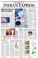 The New Indian Express-Tiruchy