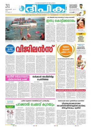 Deepika 31 October 2015