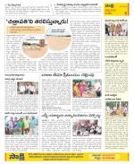 Anantapur Constituencies