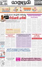 31 October 2015