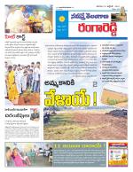 Rangareddy
