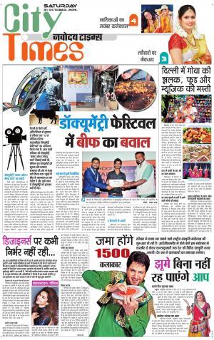 The Navodaya Times Magazine 
