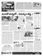 Nalgonda Constituencies