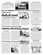 Mahaboobnagar Constituencies