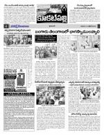 Hyderabad Constituencies