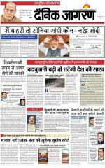 Dainik Jagran