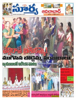 Saturday, October 31,  2015