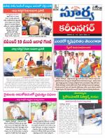 Karimnagar