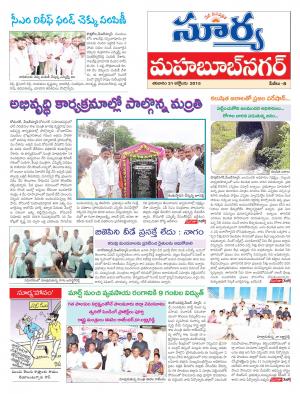 Saturday, October 31,  2015