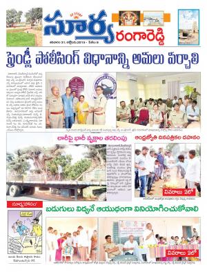 Saturday, October 31,  2015