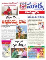 Chittoor