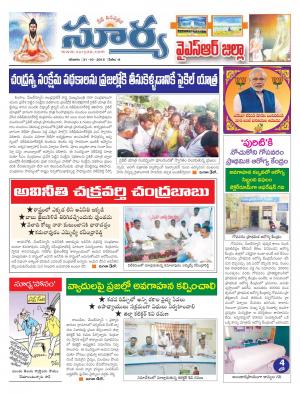 Saturday, October 31,  2015