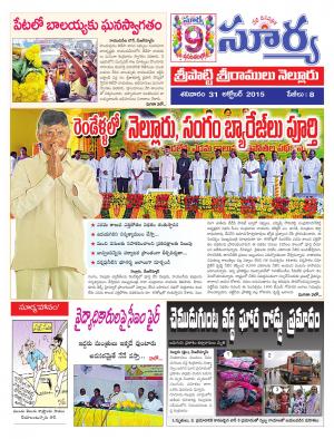 Saturday, October 31,  2015