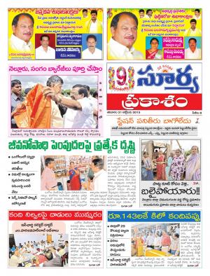 Saturday, October 31,  2015