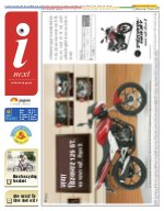 Lucknow Hindi ePaper, Lucknow Hindi Newspaper - InextLive