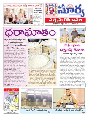 Saturday, October 31,  2015