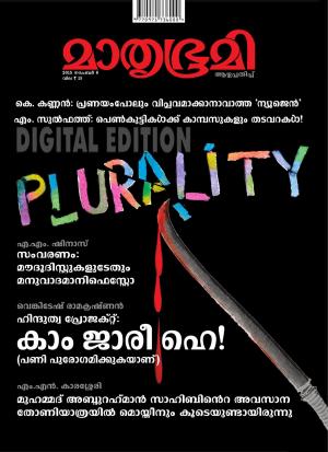 Weekly-2015 November 8