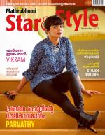 Star & Style