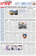 Bathinda
