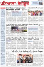 Punjabi Tribune (Patiala-Sangrur)